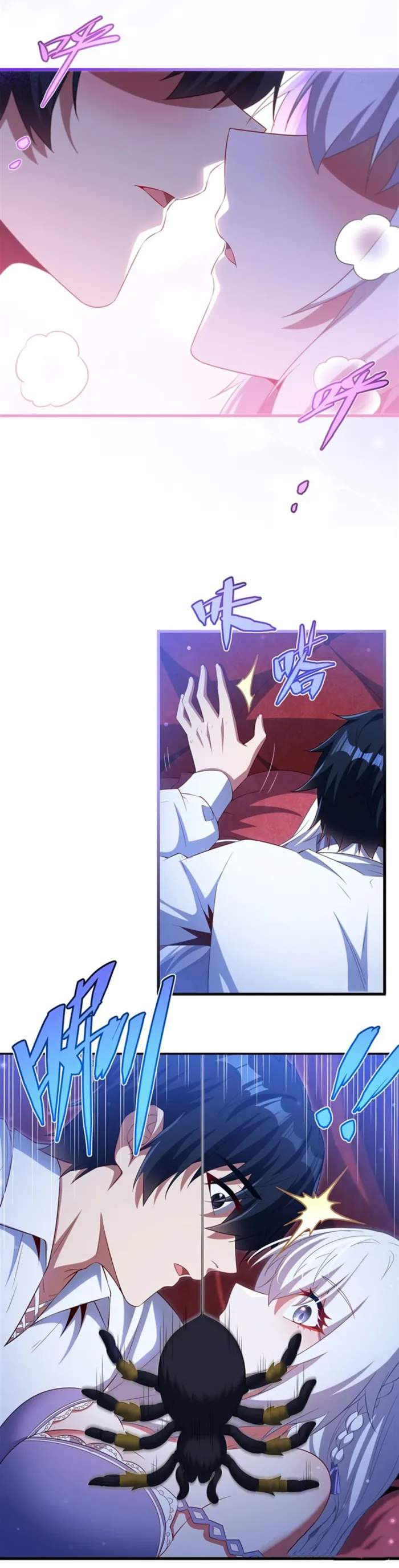 Shut Up, Evil Dragon! I don't want to raise a child with you anymore Chapter 41 7